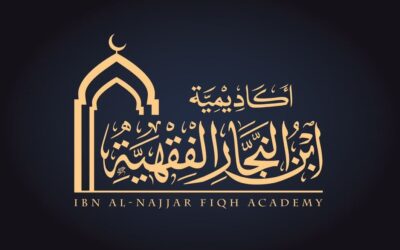 شرح الخلاصة الفقهية على مذهب السادة المالكية